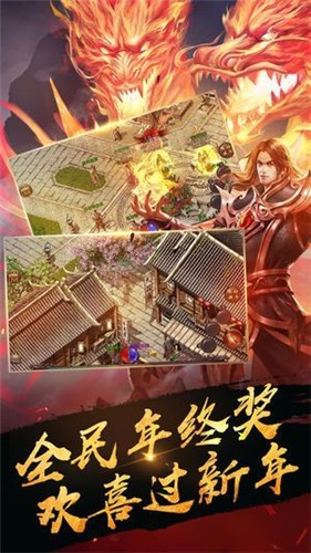传奇新服录像软件高燃实战集锦